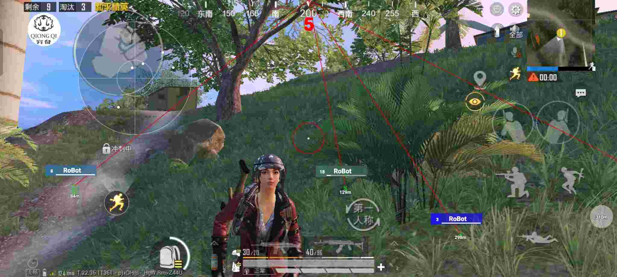 和平精英穷奇直装 - 外挂单挑外挂和平精英辅助预览图